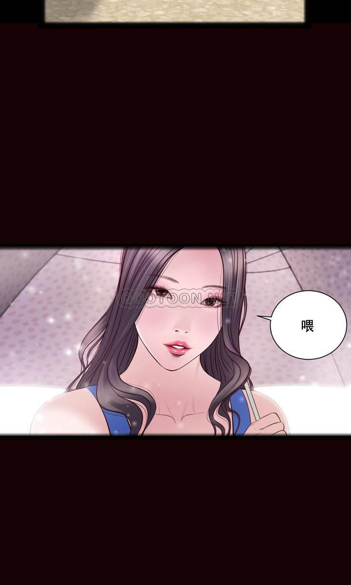 [韩国漫画] 妾（小妾） 乱伦,巨乳大奶,不伦,熟女人妻#[25P]-4