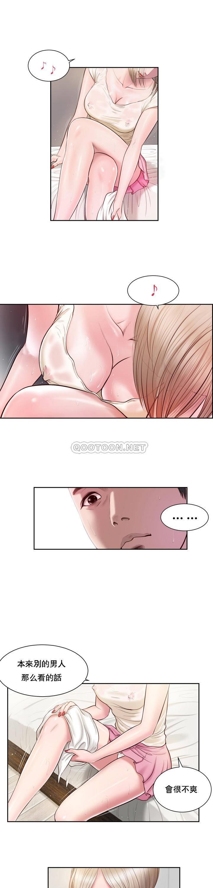 [韩国漫画] 妾（小妾） 乱伦,巨乳大奶,不伦,熟女人妻#[25P]-8
