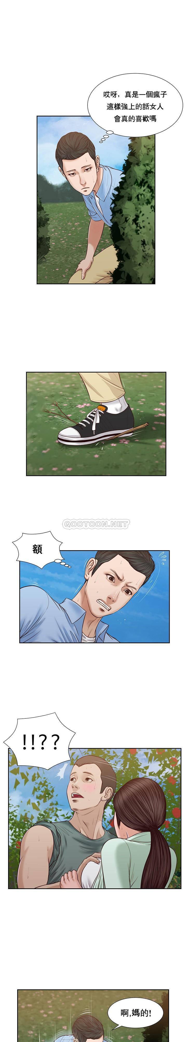 [韩国漫画] 妾（小妾） 乱伦,巨乳大奶,不伦,熟女人妻#[20P]-15