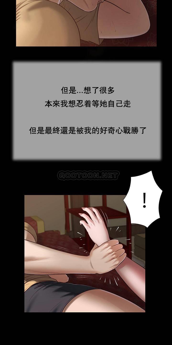 [韩国漫画] 妾（小妾） 乱伦,巨乳大奶,不伦,熟女人妻#[20P]-4