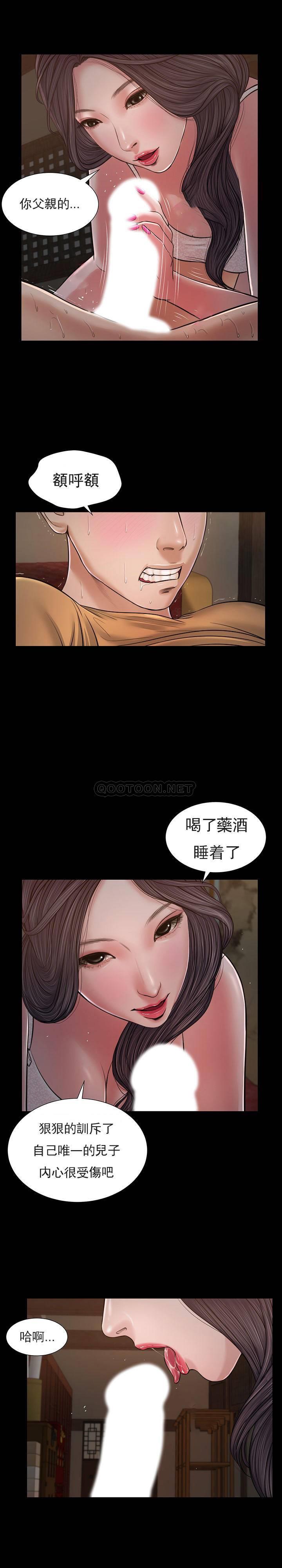 [韩国漫画] 妾（小妾） 乱伦,巨乳大奶,不伦,熟女人妻#[20P]-12