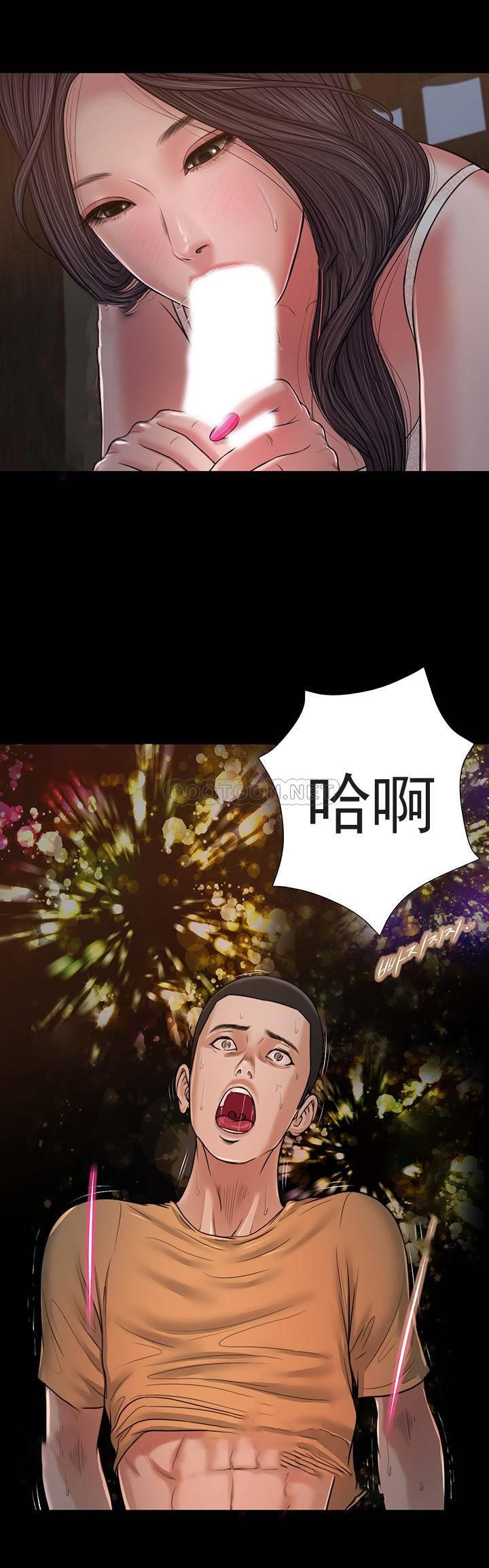 [韩国漫画] 妾（小妾） 乱伦,巨乳大奶,不伦,熟女人妻#[20P]-13