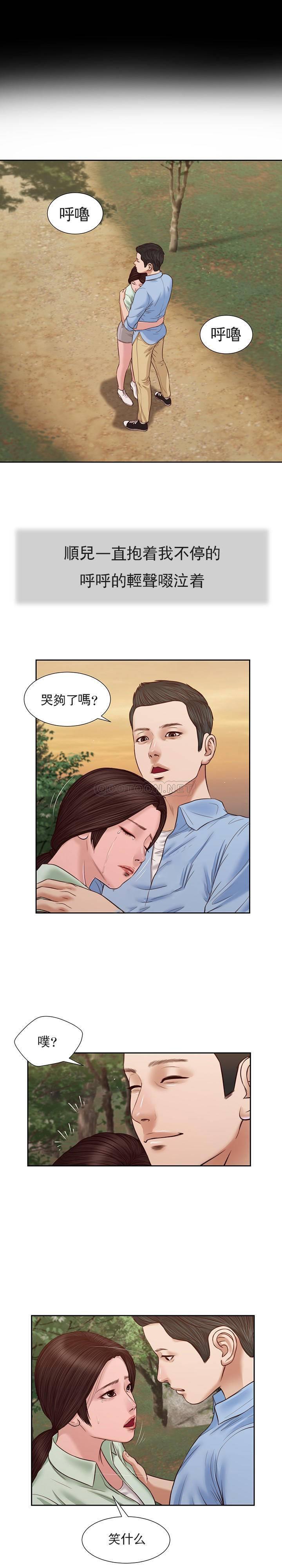 [韩国漫画] 妾（小妾） 乱伦,巨乳大奶,不伦,熟女人妻#[20P]-14