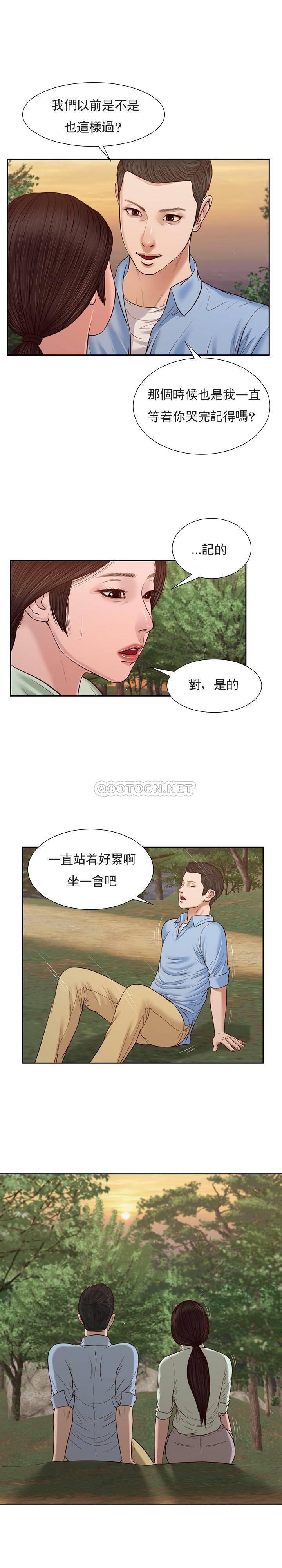 [韩国漫画] 妾（小妾） 乱伦,巨乳大奶,不伦,熟女人妻#[20P]-15