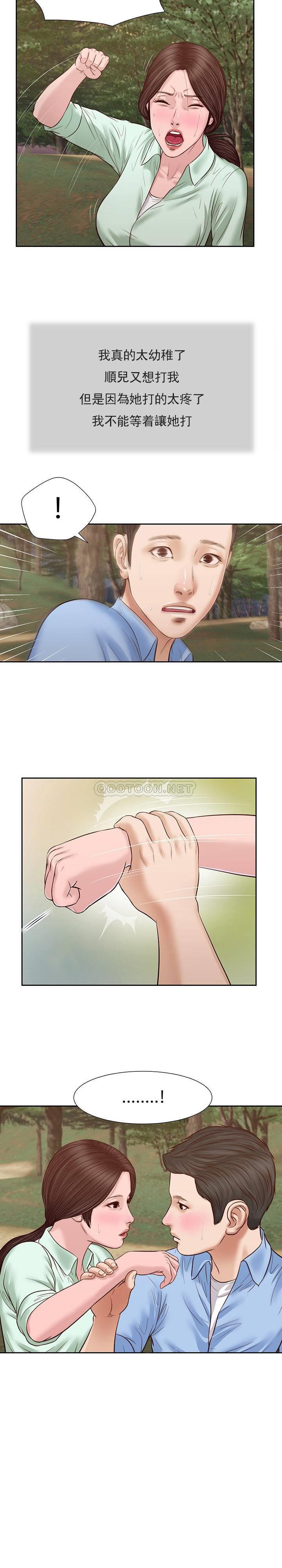 [韩国漫画] 妾（小妾） 乱伦,巨乳大奶,不伦,熟女人妻#[20P]-20