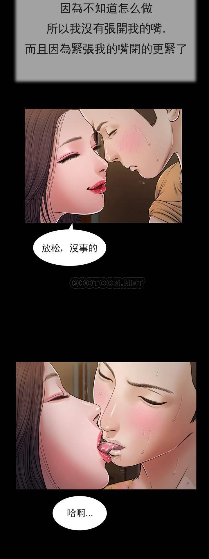 [韩国漫画] 妾（小妾） 乱伦,巨乳大奶,不伦,熟女人妻#[20P]-5