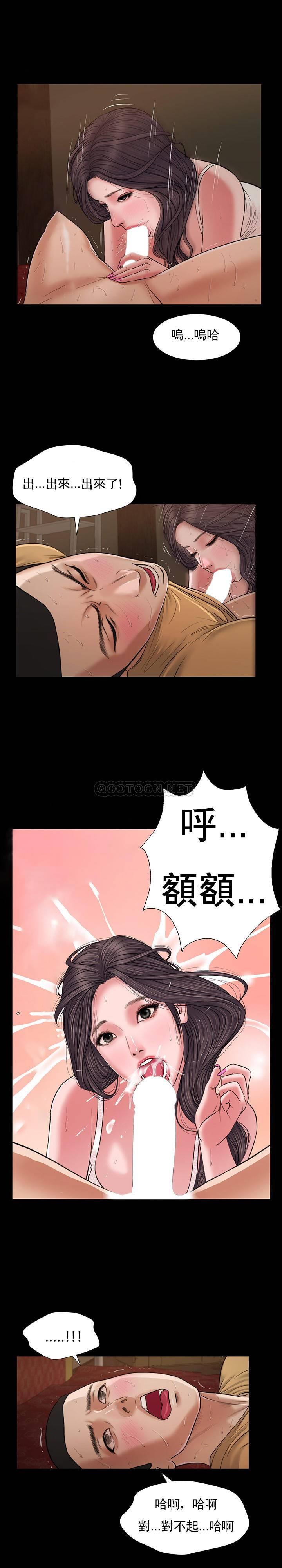 [韩国漫画] 妾（小妾） 乱伦,巨乳大奶,不伦,熟女人妻#[21P]-13