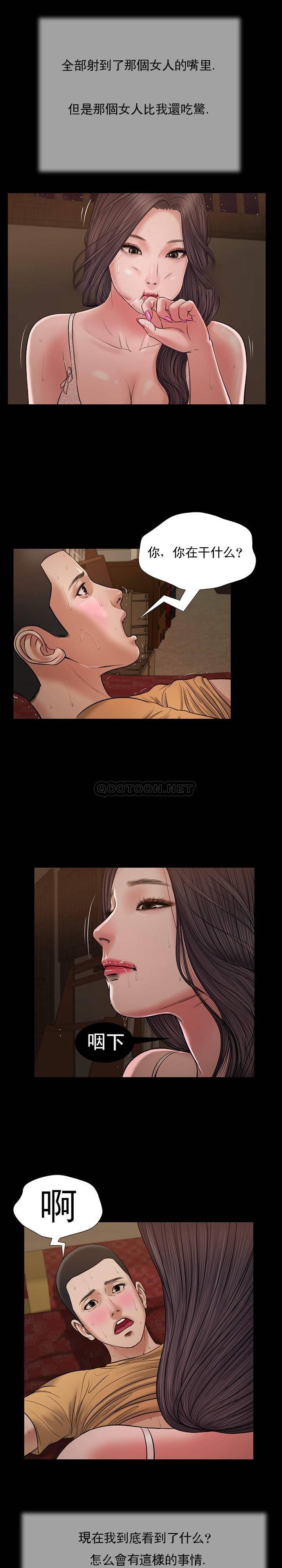 [韩国漫画] 妾（小妾） 乱伦,巨乳大奶,不伦,熟女人妻#[21P]-14