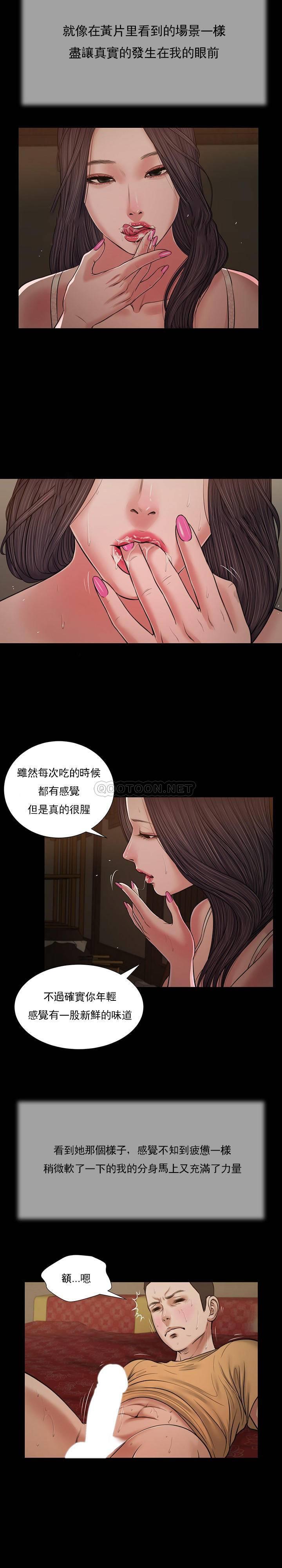[韩国漫画] 妾（小妾） 乱伦,巨乳大奶,不伦,熟女人妻#[21P]-15