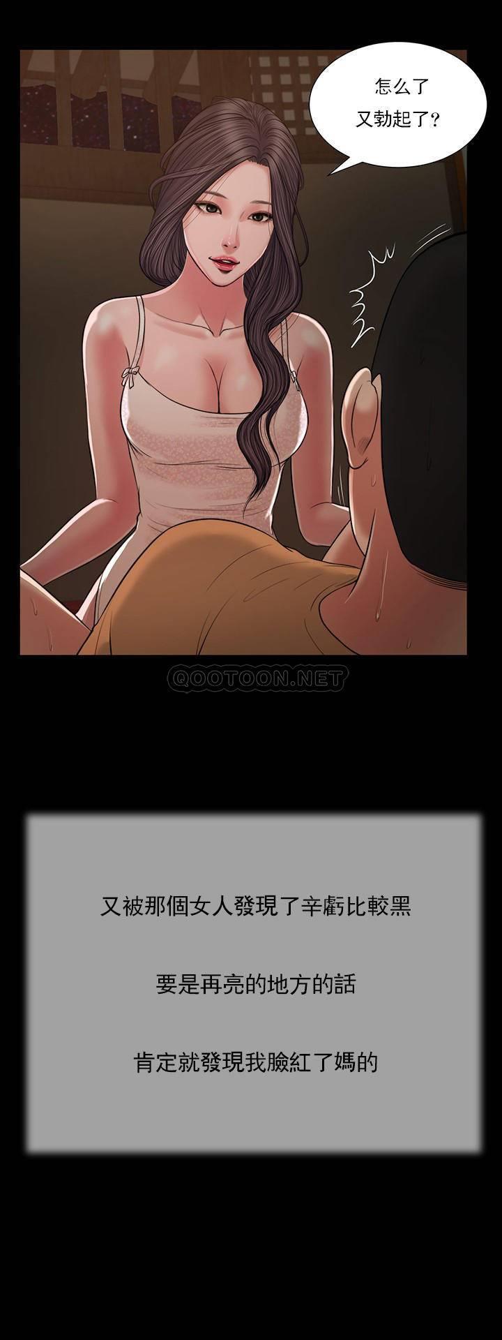 [韩国漫画] 妾（小妾） 乱伦,巨乳大奶,不伦,熟女人妻#[21P]-16