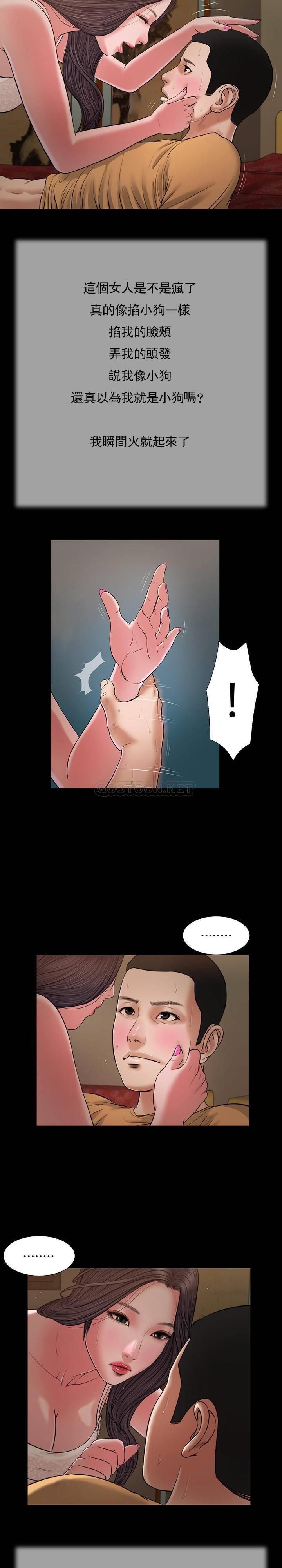 [韩国漫画] 妾（小妾） 乱伦,巨乳大奶,不伦,熟女人妻#[21P]-18