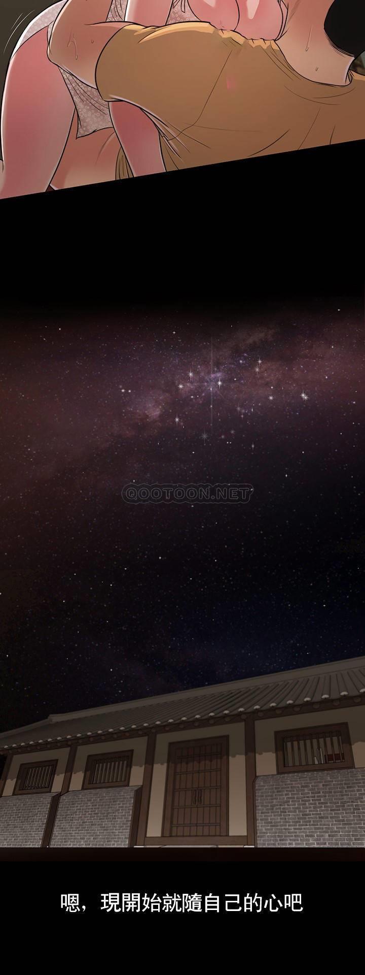 [韩国漫画] 妾（小妾） 乱伦,巨乳大奶,不伦,熟女人妻#[21P]-20