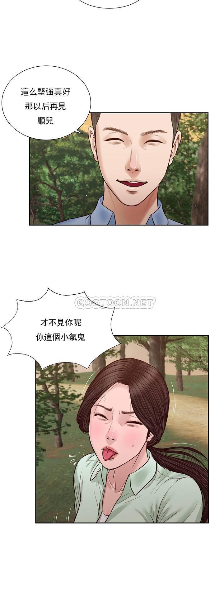 [韩国漫画] 妾（小妾） 乱伦,巨乳大奶,不伦,熟女人妻#[21P]-4