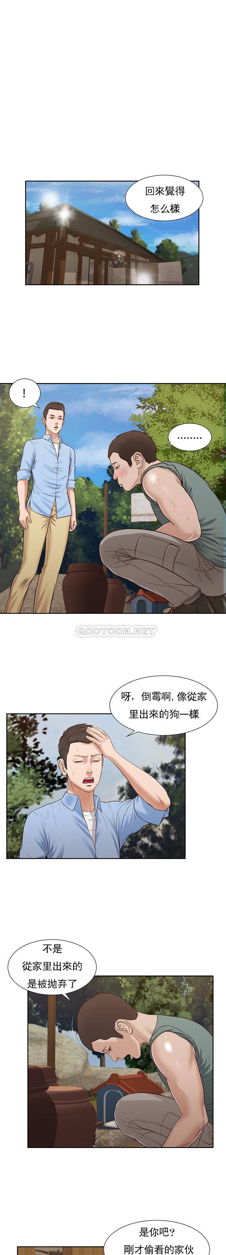 [韩国漫画] 妾（小妾） 乱伦,巨乳大奶,不伦,熟女人妻#[21P]-6