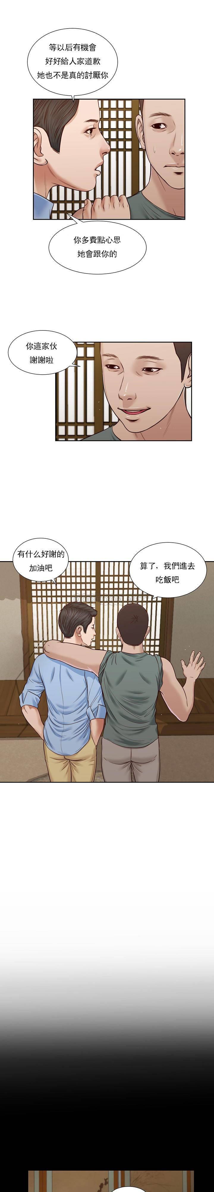 [韩国漫画] 妾（小妾） 乱伦,巨乳大奶,不伦,熟女人妻#[21P]-9