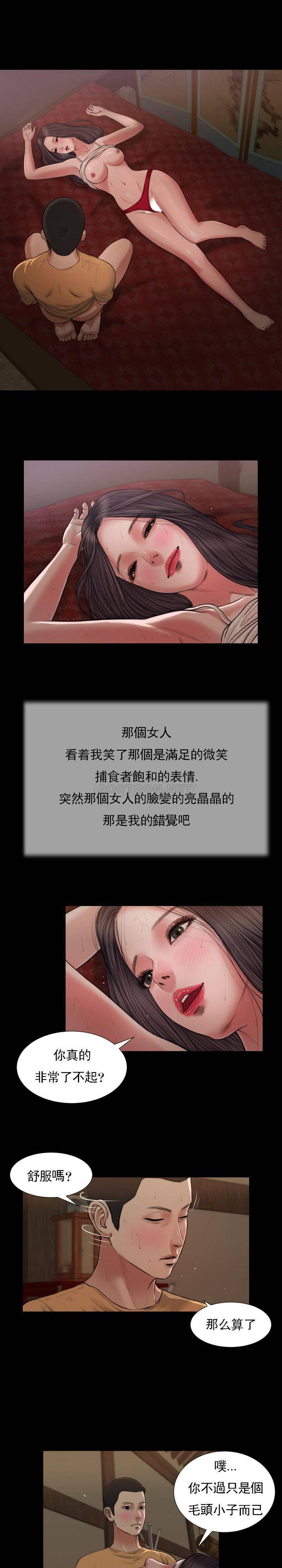 [韩国漫画] 妾（小妾） 乱伦,巨乳大奶,不伦,熟女人妻#[21P]-17