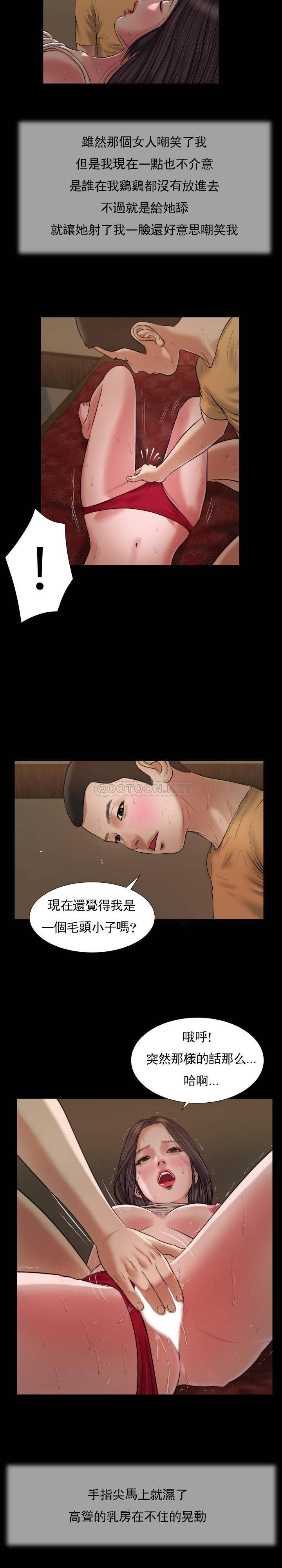 [韩国漫画] 妾（小妾） 乱伦,巨乳大奶,不伦,熟女人妻#[21P]-18