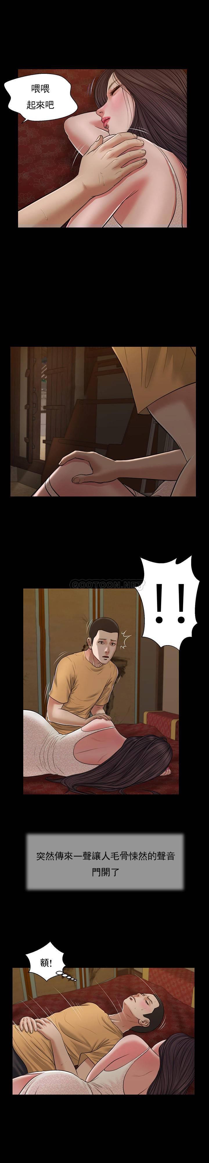 [韩国漫画] 妾（小妾） 乱伦,巨乳大奶,不伦,熟女人妻#[21P]-10