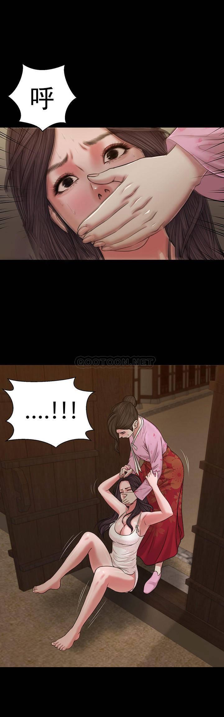 [韩国漫画] 妾（小妾） 乱伦,巨乳大奶,不伦,熟女人妻#[21P]-13