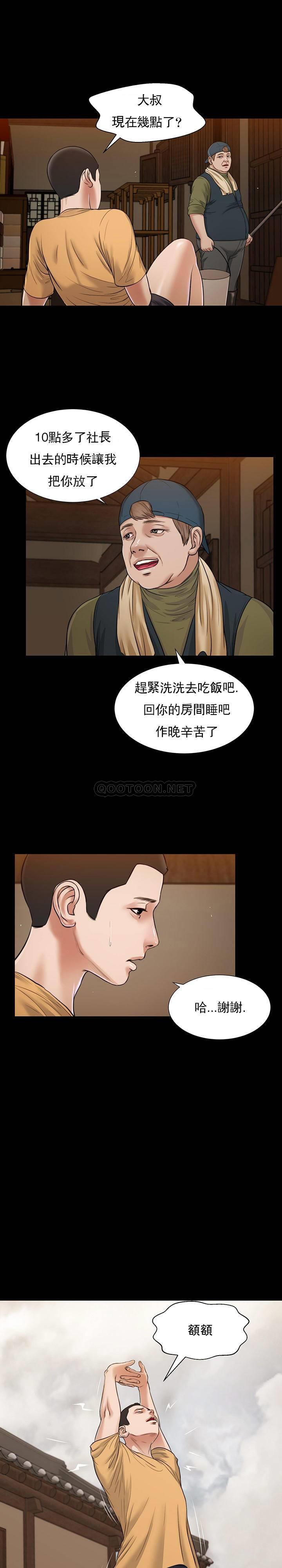 [韩国漫画] 妾（小妾） 乱伦,巨乳大奶,不伦,熟女人妻#[21P]-16