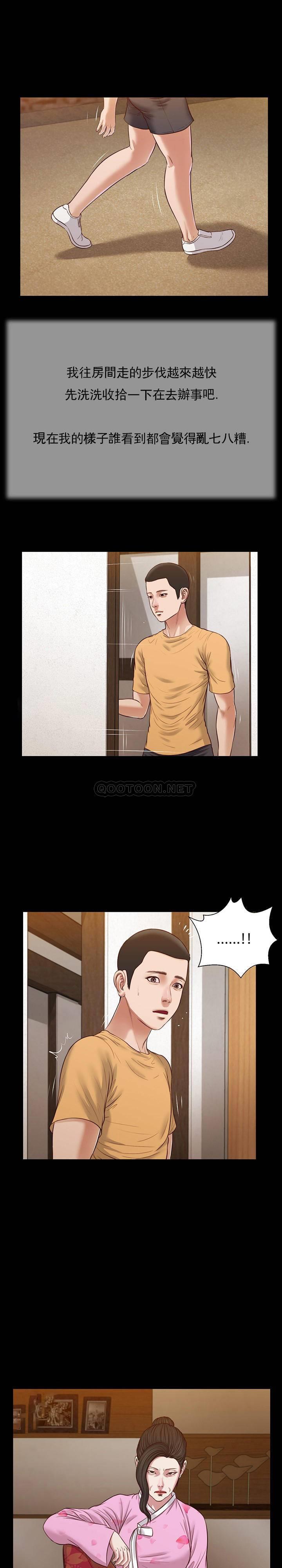 [韩国漫画] 妾（小妾） 乱伦,巨乳大奶,不伦,熟女人妻#[21P]-18