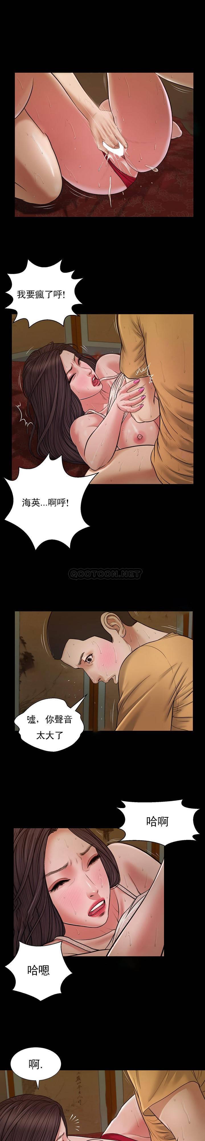 [韩国漫画] 妾（小妾） 乱伦,巨乳大奶,不伦,熟女人妻#[21P]-2