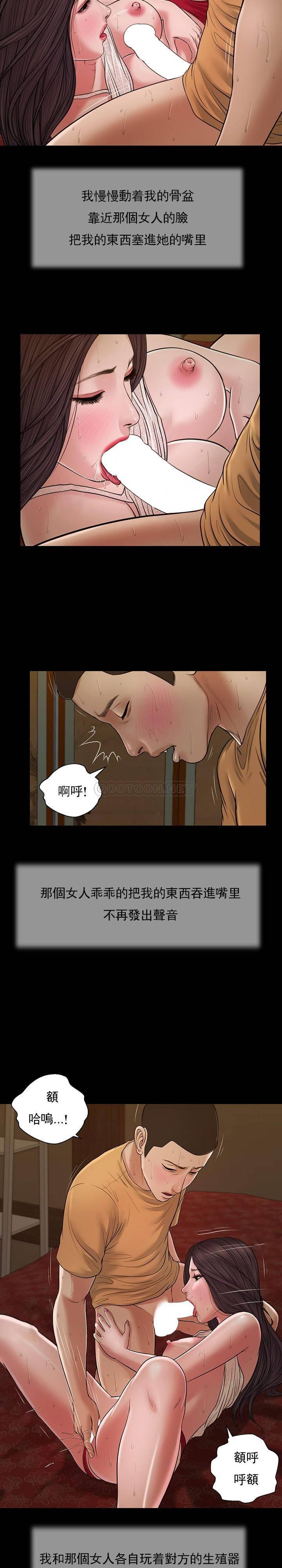 [韩国漫画] 妾（小妾） 乱伦,巨乳大奶,不伦,熟女人妻#[21P]-3