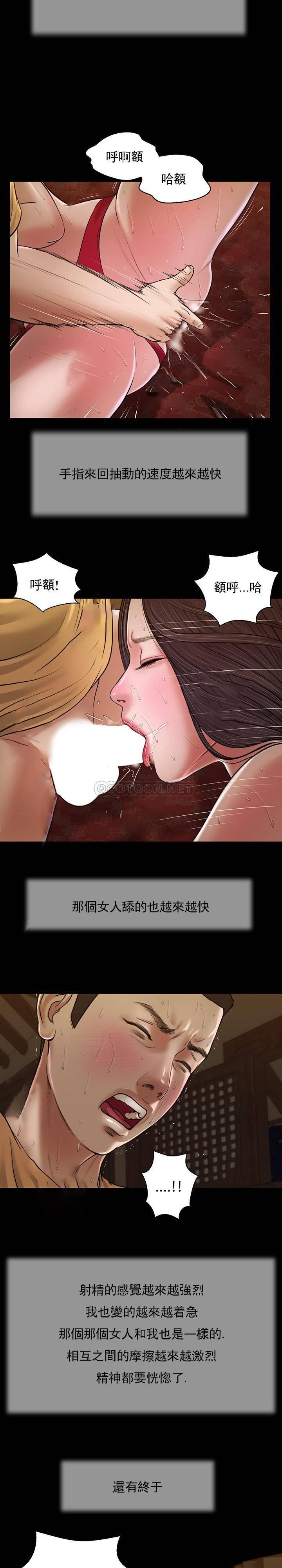 [韩国漫画] 妾（小妾） 乱伦,巨乳大奶,不伦,熟女人妻#[21P]-4