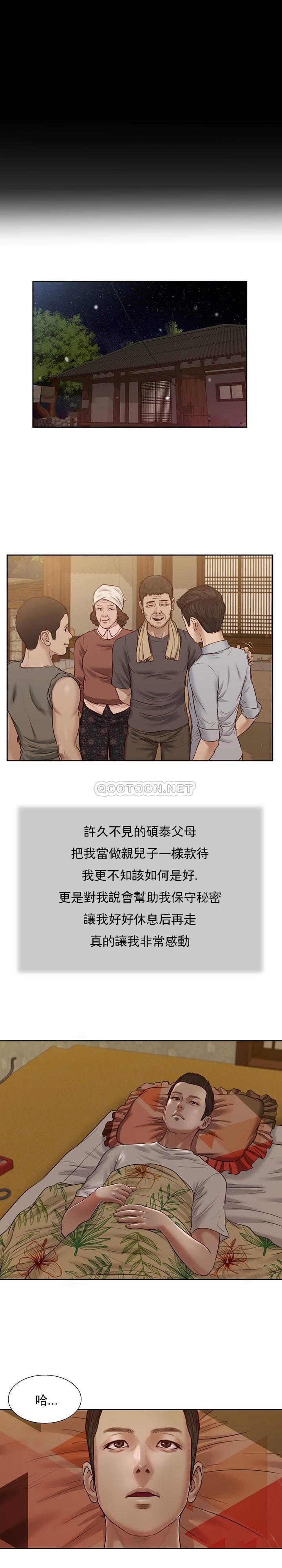 [韩国漫画] 妾（小妾） 乱伦,巨乳大奶,不伦,熟女人妻#[21P]-6