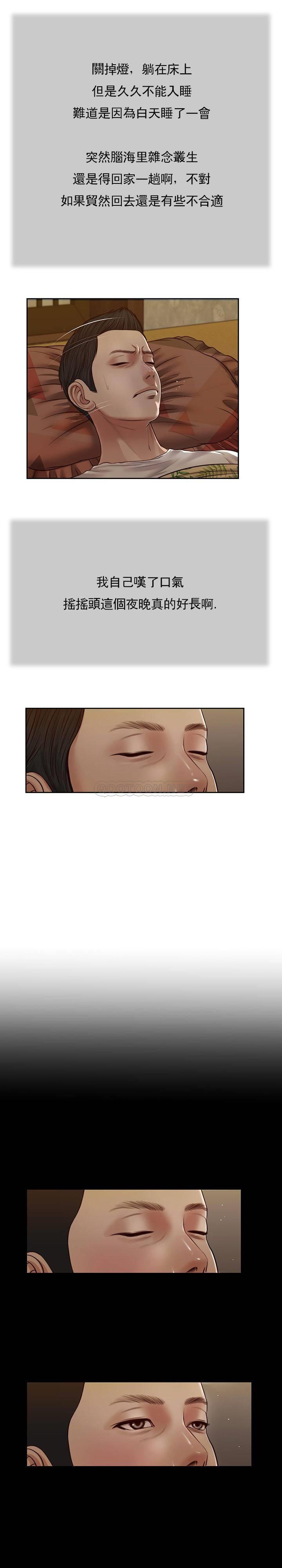 [韩国漫画] 妾（小妾） 乱伦,巨乳大奶,不伦,熟女人妻#[21P]-7