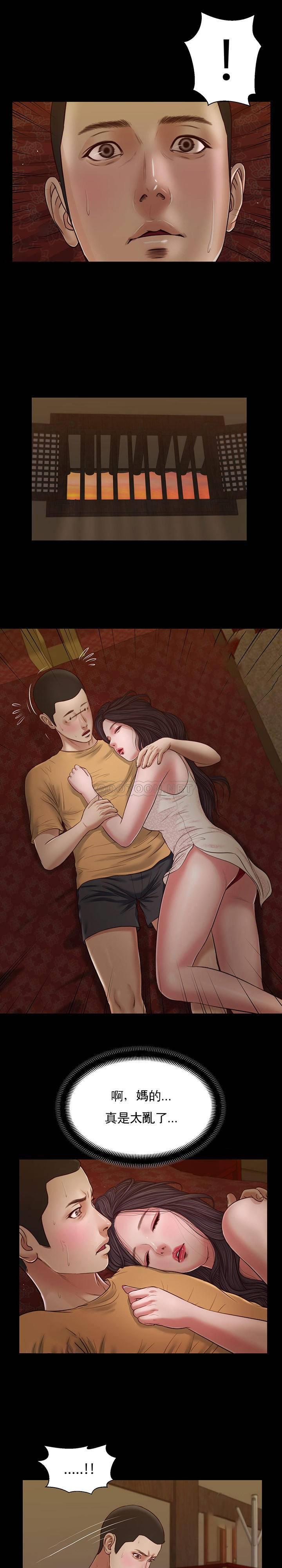 [韩国漫画] 妾（小妾） 乱伦,巨乳大奶,不伦,熟女人妻#[21P]-8