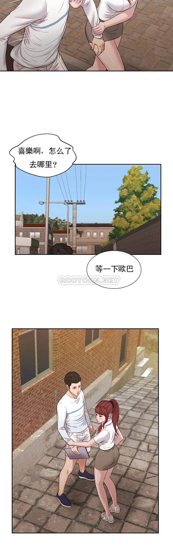 [韩国漫画] 妾（小妾） 乱伦,巨乳大奶,不伦,熟女人妻#[22P]-16