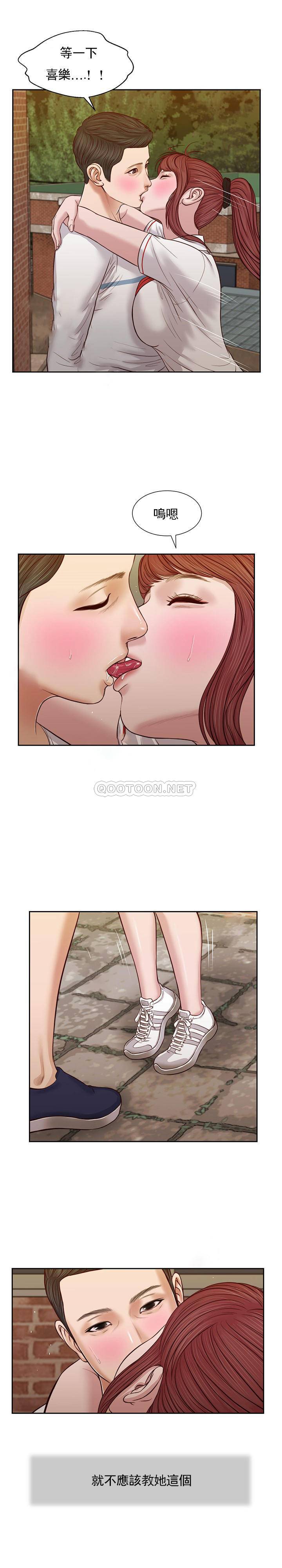 [韩国漫画] 妾（小妾） 乱伦,巨乳大奶,不伦,熟女人妻#[22P]-17