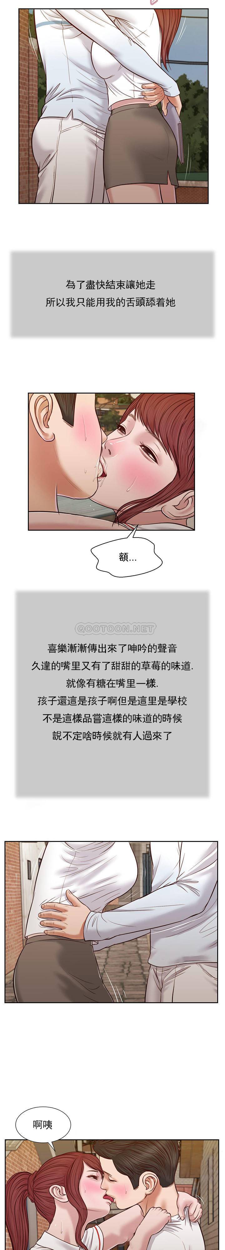 [韩国漫画] 妾（小妾） 乱伦,巨乳大奶,不伦,熟女人妻#[22P]-18