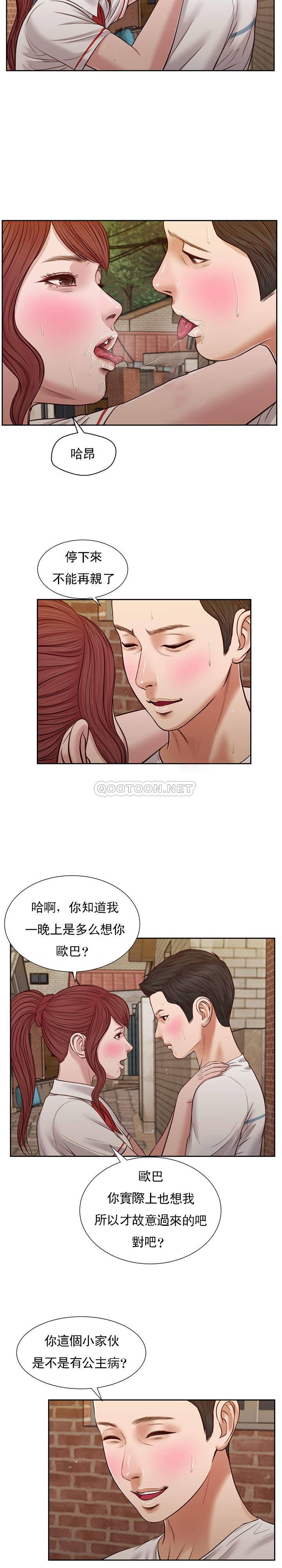 [韩国漫画] 妾（小妾） 乱伦,巨乳大奶,不伦,熟女人妻#[22P]-19