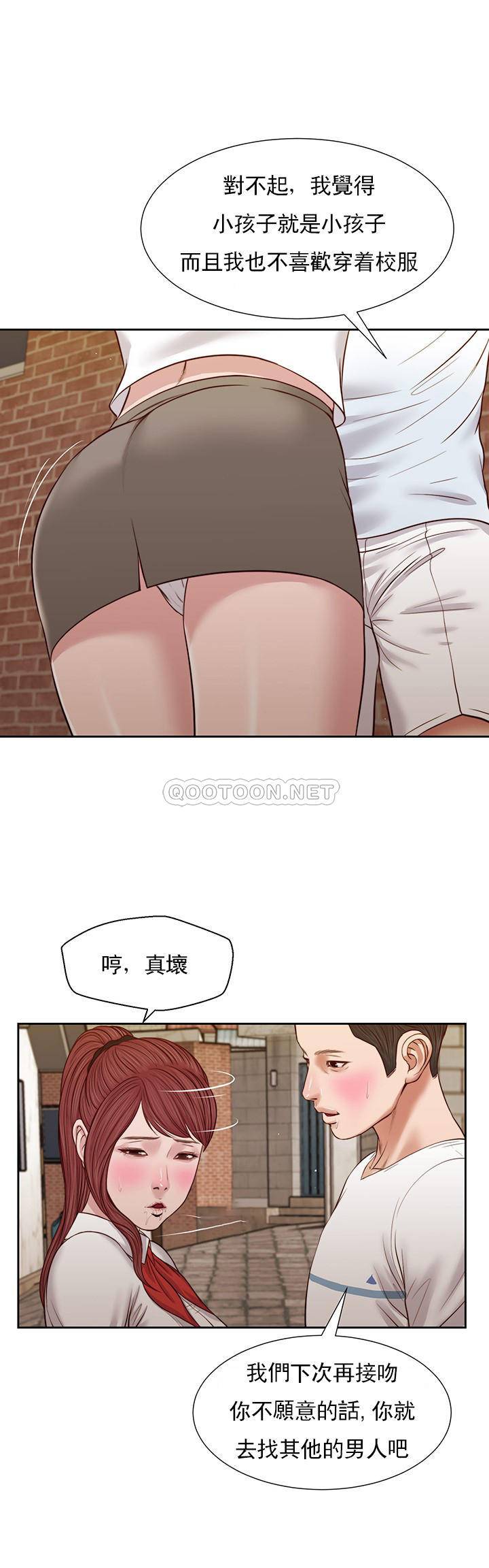 [韩国漫画] 妾（小妾） 乱伦,巨乳大奶,不伦,熟女人妻#[22P]-20