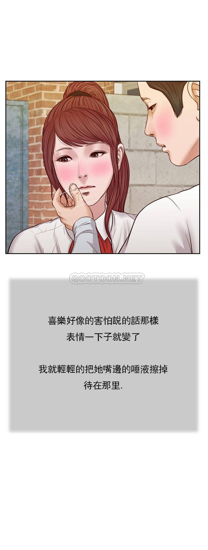 [韩国漫画] 妾（小妾） 乱伦,巨乳大奶,不伦,熟女人妻#[22P]-21
