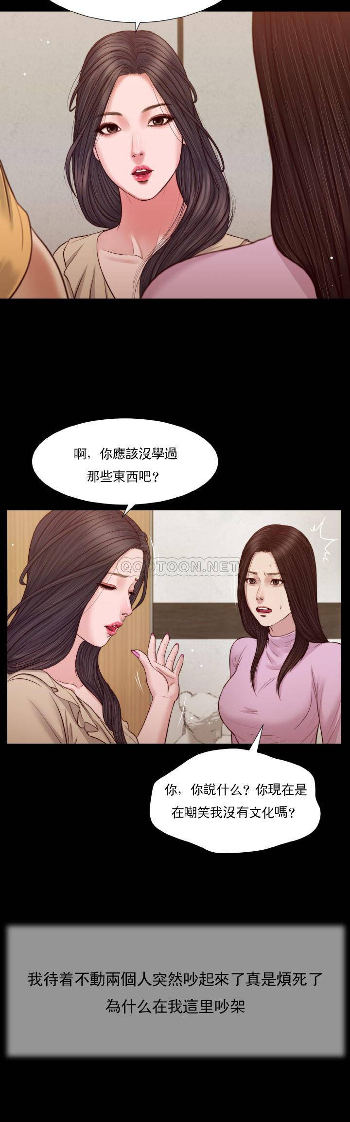 [韩国漫画] 妾（小妾） 乱伦,巨乳大奶,不伦,熟女人妻#[22P]-17