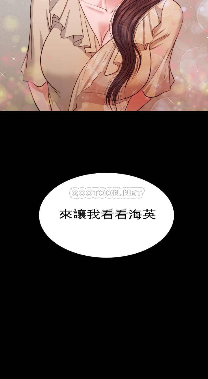[韩国漫画] 妾（小妾） 乱伦,巨乳大奶,不伦,熟女人妻#[22P]-21