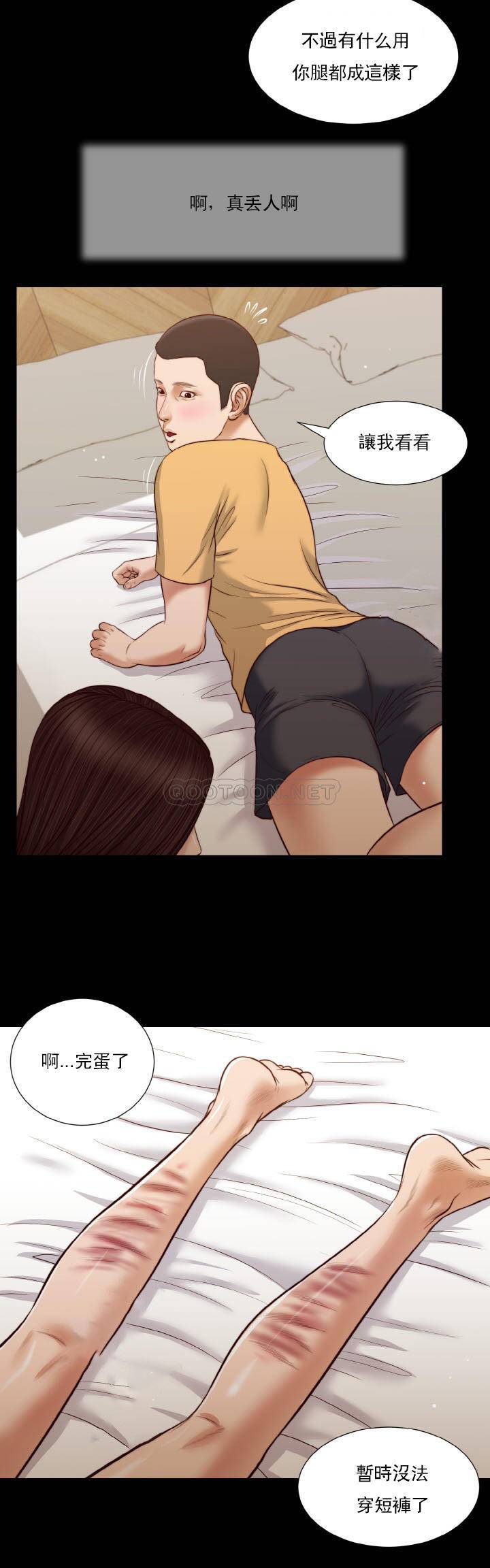 [韩国漫画] 妾（小妾） 乱伦,巨乳大奶,不伦,熟女人妻#[22P]-5