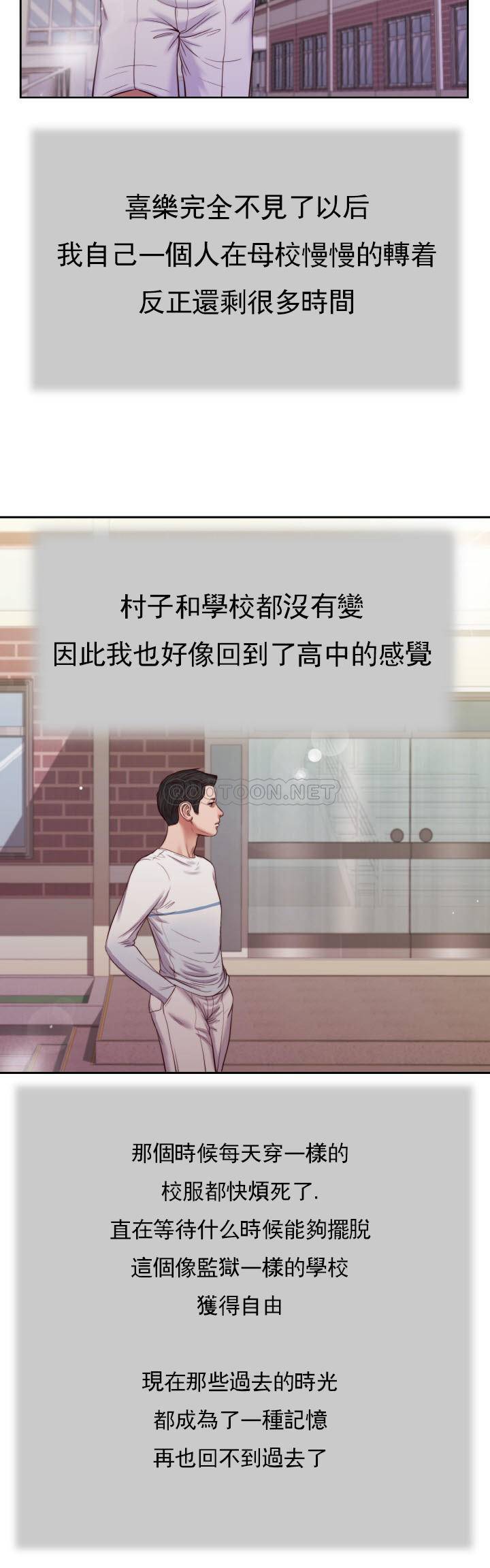 [韩国漫画] 妾（小妾） 乱伦,巨乳大奶,不伦,熟女人妻#[22P]-9