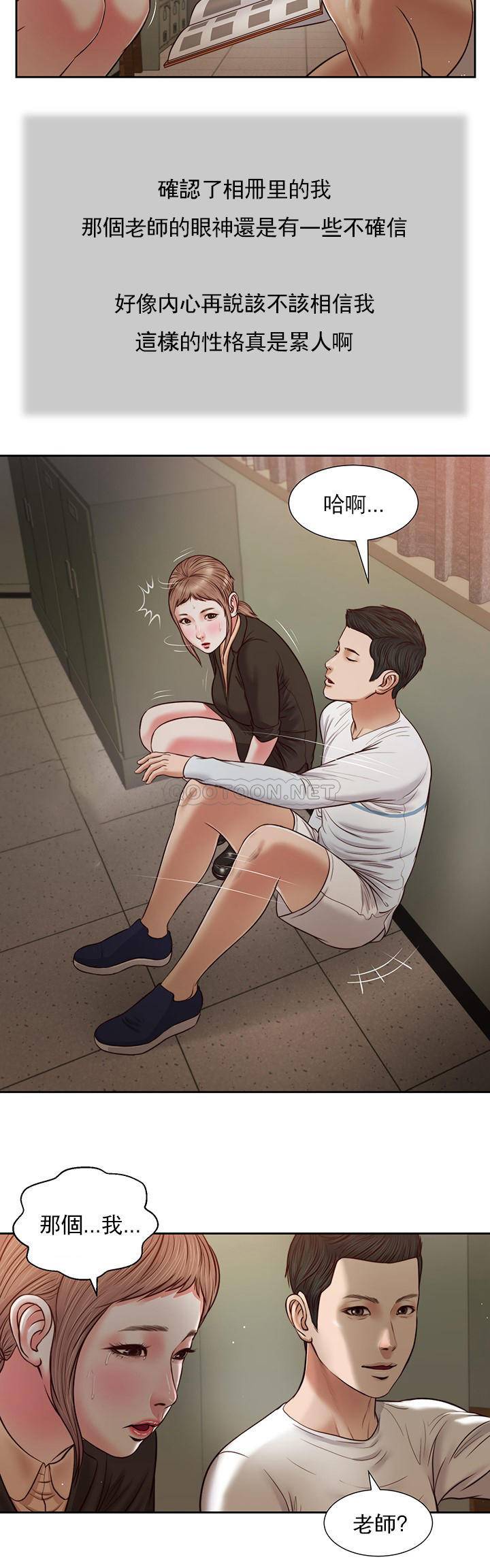 [韩国漫画] 妾（小妾） 乱伦,巨乳大奶,不伦,熟女人妻#[21P]-16