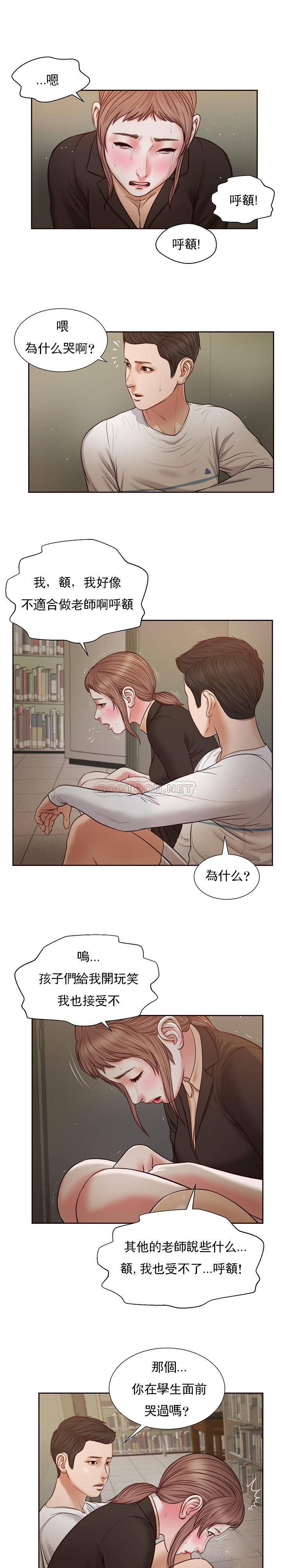 [韩国漫画] 妾（小妾） 乱伦,巨乳大奶,不伦,熟女人妻#[21P]-17