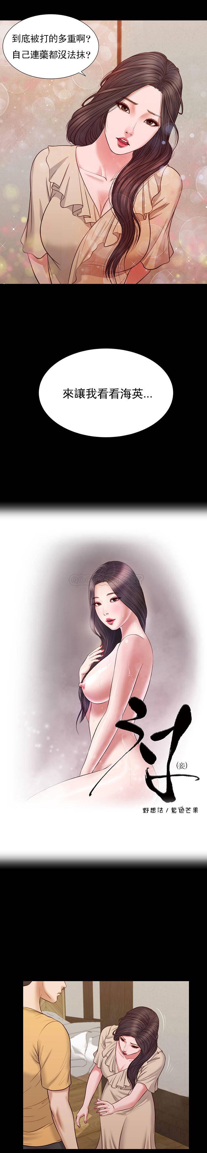 [韩国漫画] 妾（小妾） 乱伦,巨乳大奶,不伦,熟女人妻#[21P]-2