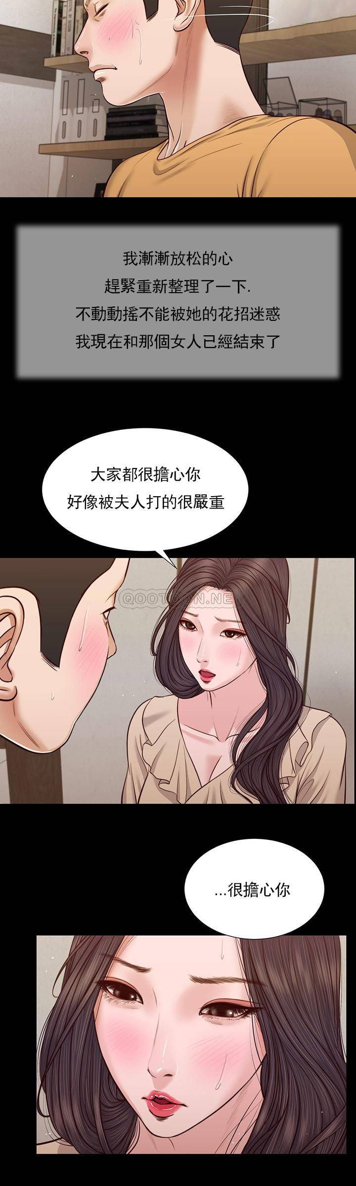 [韩国漫画] 妾（小妾） 乱伦,巨乳大奶,不伦,熟女人妻#[21P]-4