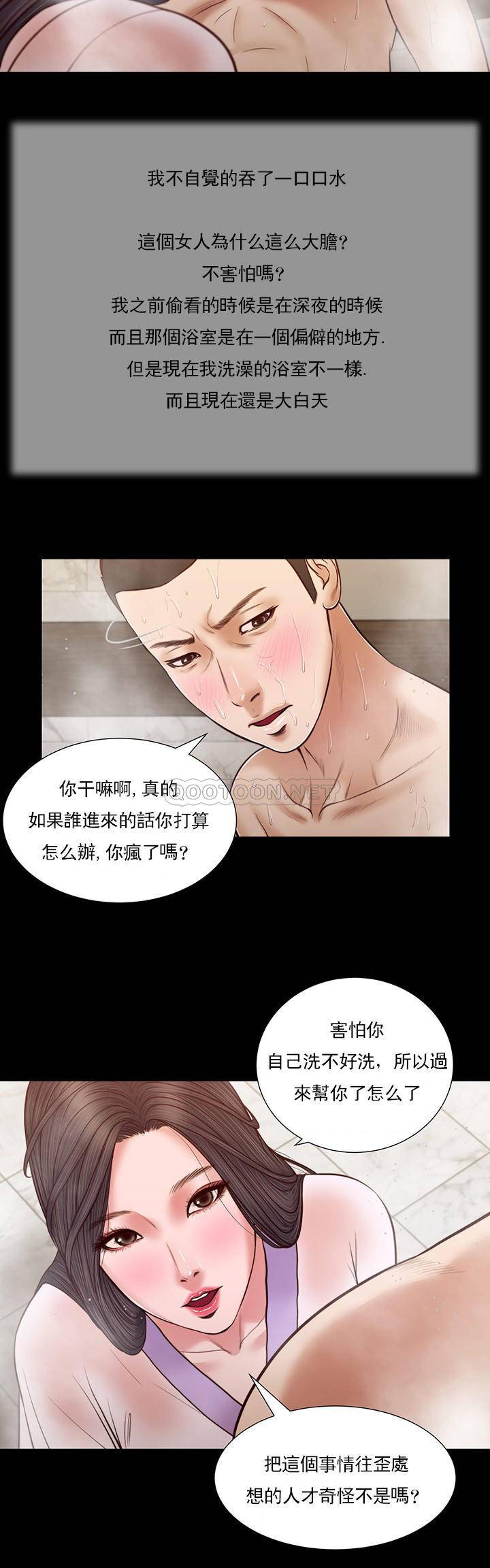 [韩国漫画] 妾（小妾） 乱伦,巨乳大奶,不伦,熟女人妻#[17P]-12