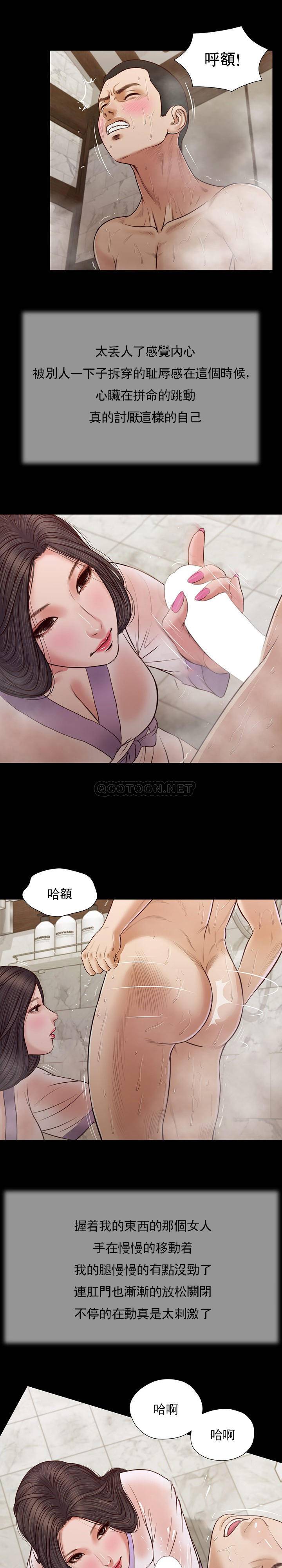 [韩国漫画] 妾（小妾） 乱伦,巨乳大奶,不伦,熟女人妻#[17P]-14