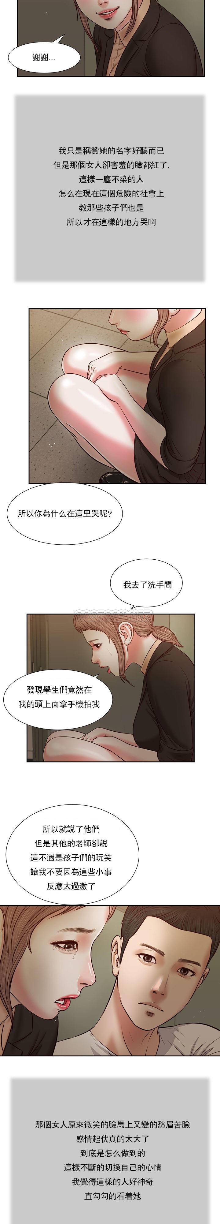 [韩国漫画] 妾（小妾） 乱伦,巨乳大奶,不伦,熟女人妻#[17P]-3