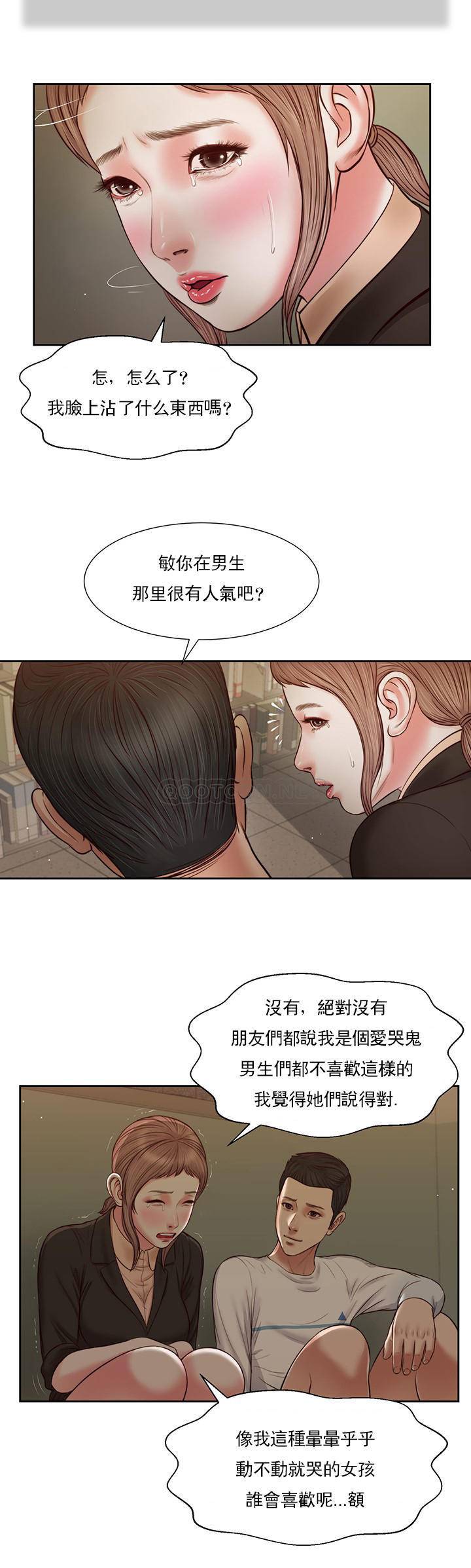 [韩国漫画] 妾（小妾） 乱伦,巨乳大奶,不伦,熟女人妻#[17P]-4