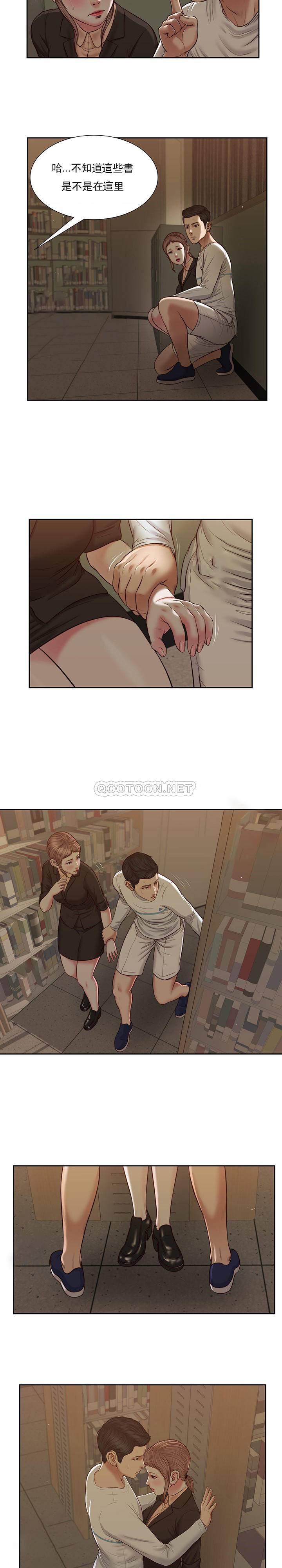 [韩国漫画] 妾（小妾） 乱伦,巨乳大奶,不伦,熟女人妻#[17P]-6